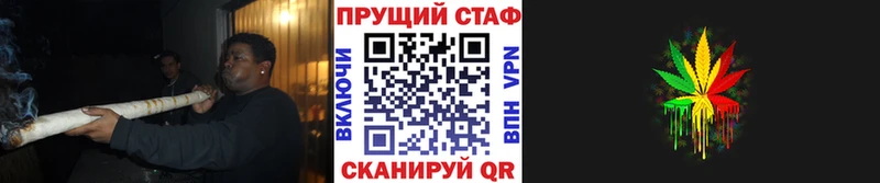 Как найти наркотики Звенигород АМФЕТАМИН Кокаин Меф МАРИХУАНА MEGA ссылки A-PVP