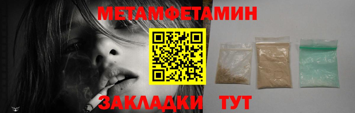 Amphetamine Premium  Amphetamine  Звенигород  Вход с VPN 