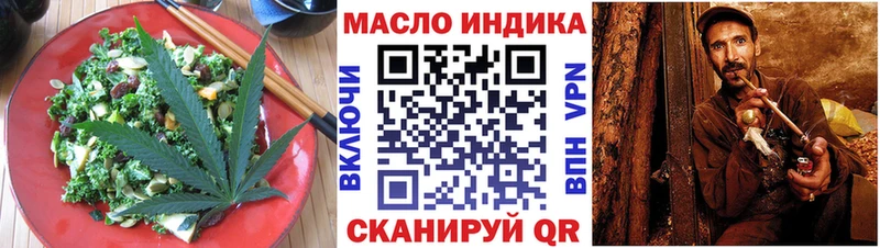 мега   Звенигород  Печенье с ТГК марихуана 