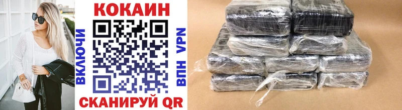 omg зеркало  как найти закладки  Звенигород  COCAIN 98% 