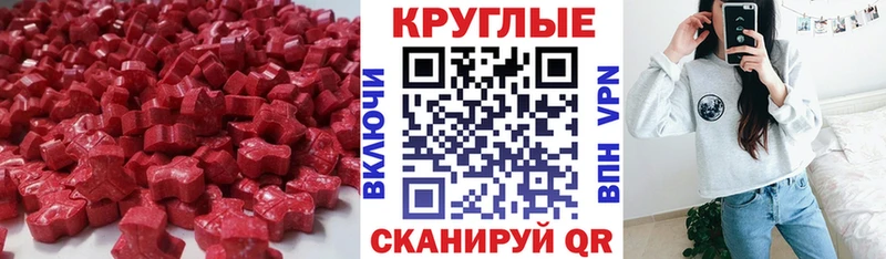 мега зеркало  Звенигород  Ecstasy XTC  сколько стоит 