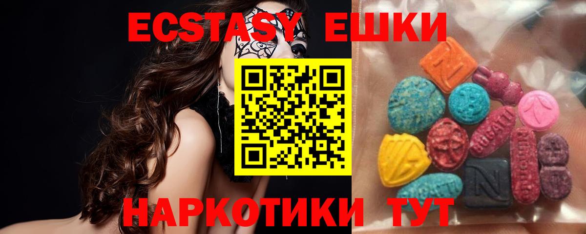 Звенигород  сайты даркнета официальный сайт  Ecstasy louis Vuitton  Вход с VPN  ЭКСТАЗИ бентли 
