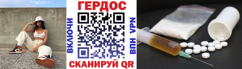 ГЕРОИН Афган  Звенигород 