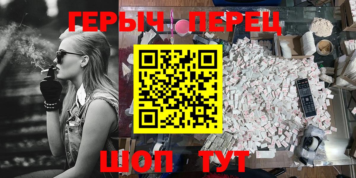 Героин афганец Звенигород