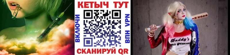 Кетамин VHQ  Звенигород 