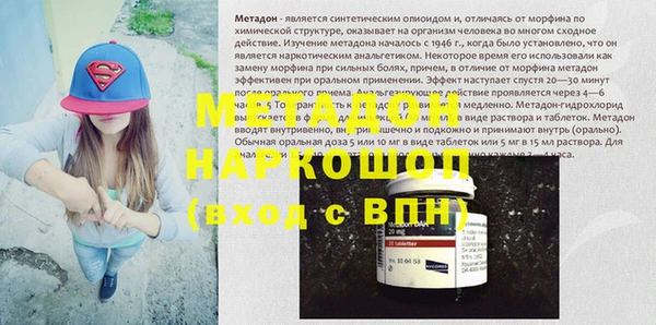 мяу мяу мука Алексин