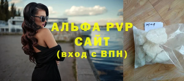 ECSTASY Протвино