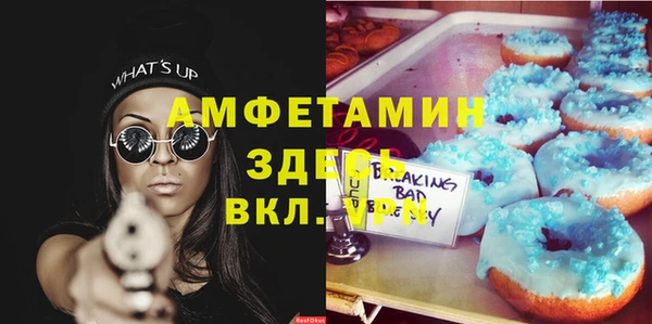 mdpv Алзамай