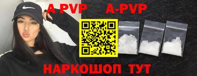 прущие грибы Краснокаменск