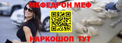 бошки Краснознаменск
