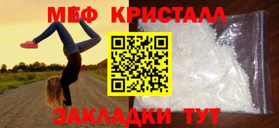 СК Краснодар