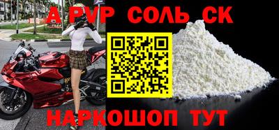 прущие грибы Краснокаменск