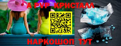 бошки Краснознаменск
