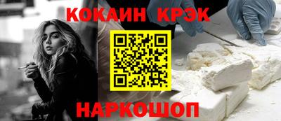прущие грибы Краснокаменск