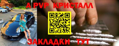 СК Краснодар