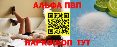 бошки Краснознаменск