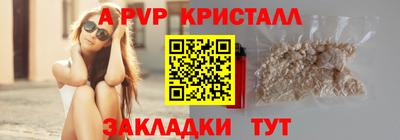 бошки Краснознаменск