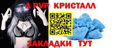 СК Краснодар