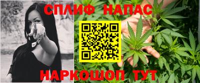 прущие грибы Краснокаменск