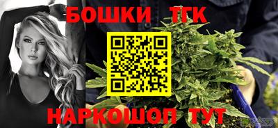 бошки Краснознаменск