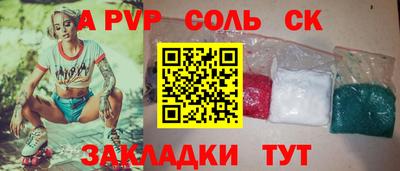 прущие грибы Краснокаменск
