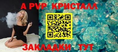 бошки Краснознаменск