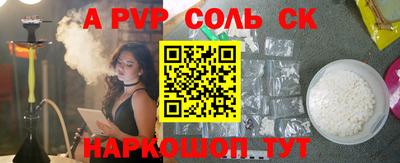 бошки Краснознаменск