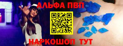 бошки Краснознаменск