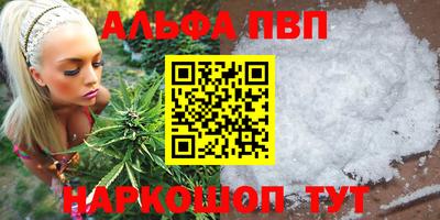 бошки Краснознаменск