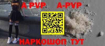 прущие грибы Краснокаменск