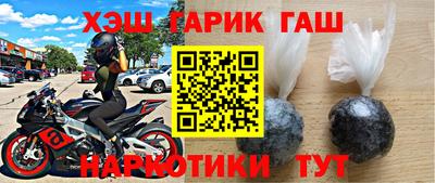 прущие грибы Краснокаменск