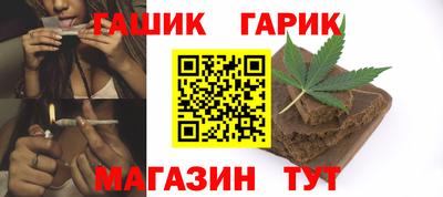 прущие грибы Краснокаменск