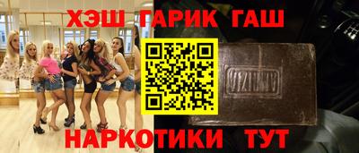 прущие грибы Краснокаменск