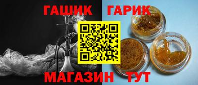 прущие грибы Краснокаменск