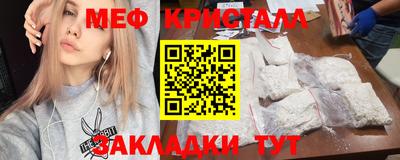 прущие грибы Краснокаменск