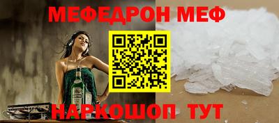 СК Краснодар