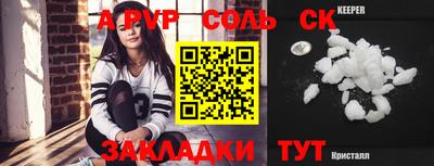 бошки Краснознаменск
