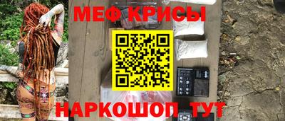 прущие грибы Краснокаменск