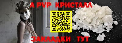 прущие грибы Краснокаменск