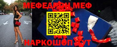 прущие грибы Краснокаменск