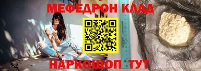 прущие грибы Краснокаменск