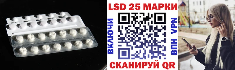 ЛСД экстази кислота  Звенигород 