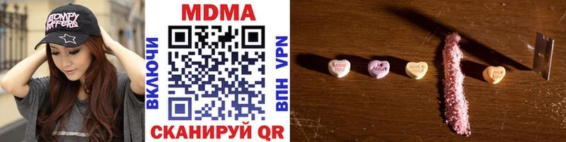 MDMA crystal  Звенигород 
