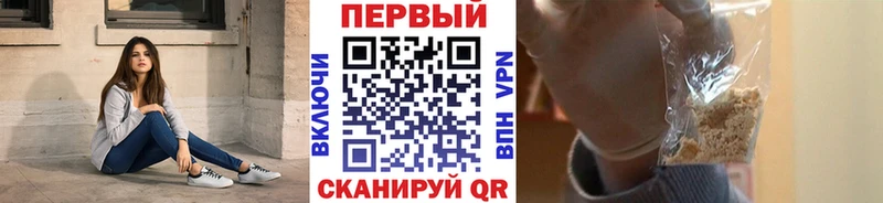МЕТАМФЕТАМИН Methamphetamine  Звенигород 