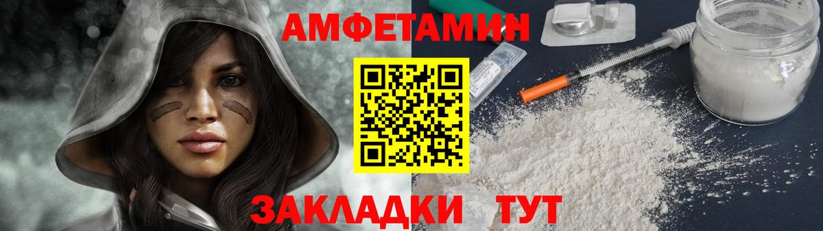 Метамфетамин Декстрометамфетамин 99.9%  Вход с VPN  МЕТАМФЕТАМИН  Звенигород 