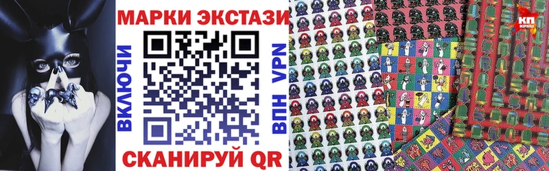 MEGA онион  Звенигород  Марки NBOMe 1500мкг 
