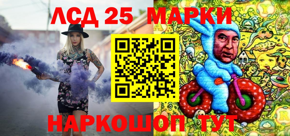 Героин Звенигород