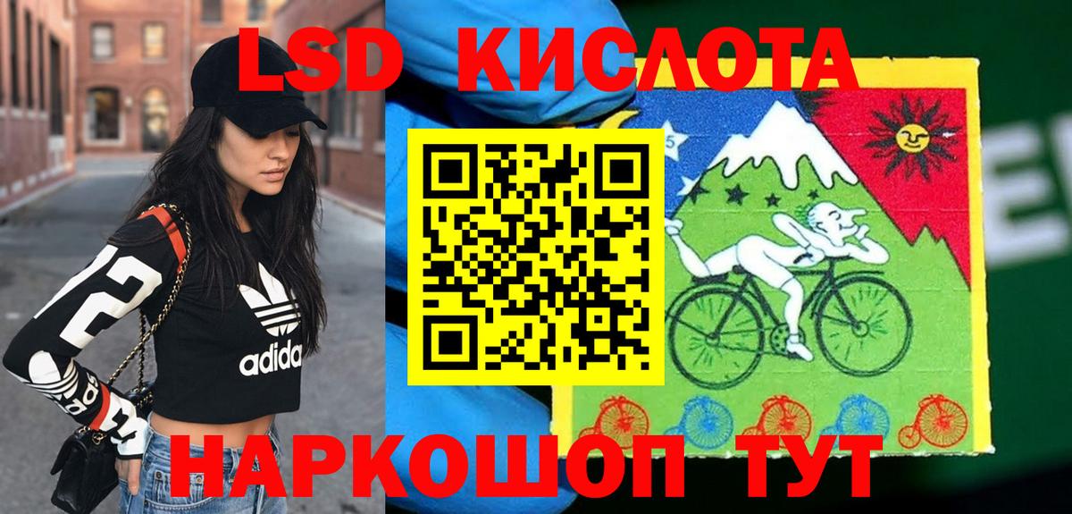 Марки N-bome 1500мкг Звенигород