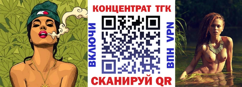как найти   Звенигород  ТГК концентрат 