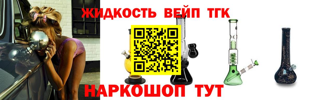 Кокаин  Вход с VPN  NBOMe  Меф кристаллы  Звенигород  Бошки Шишки  МАРИХУАНА 
